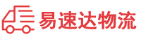 郴州到红旗区物流公司